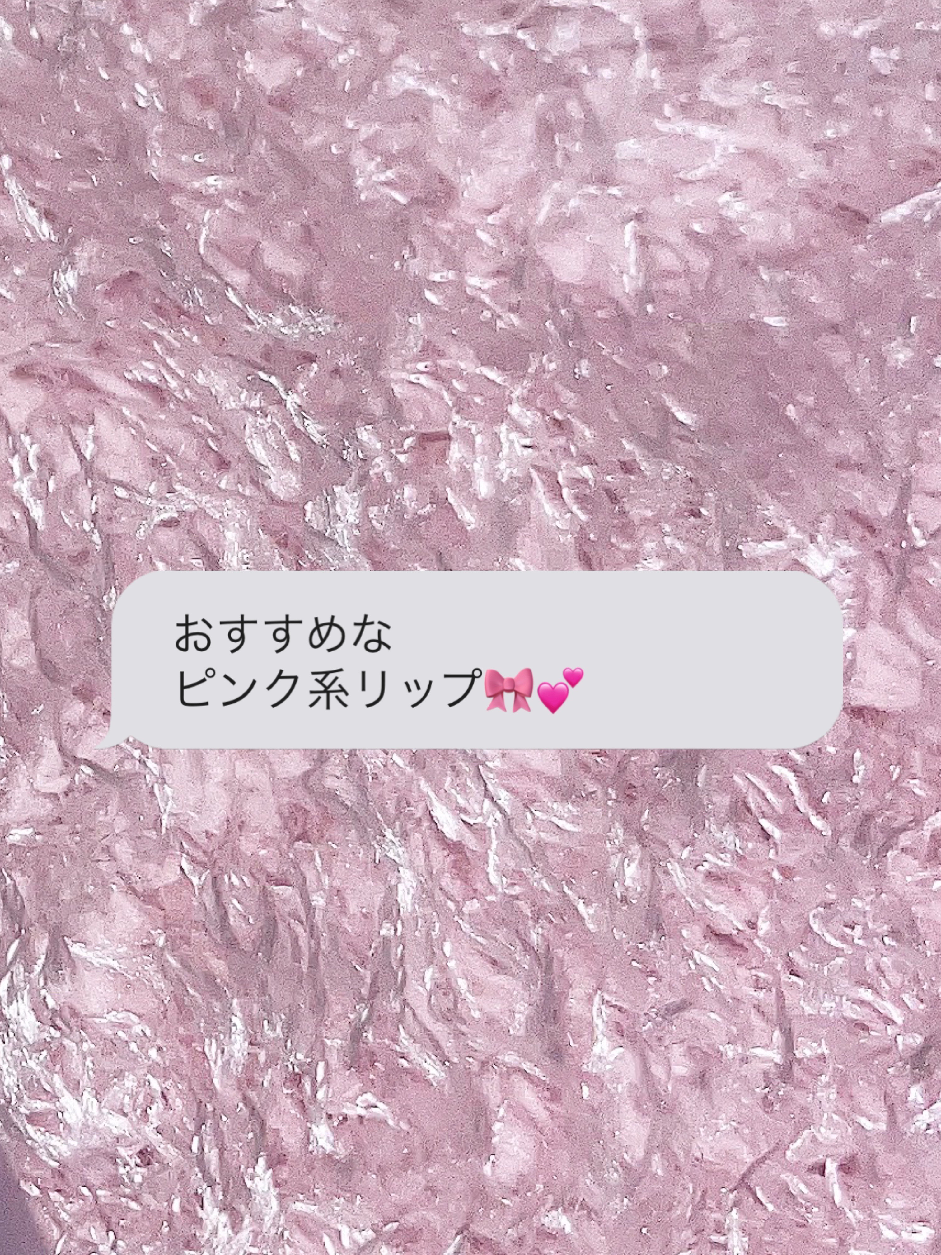 グラスティングカラーグロス/rom&nd/リップグロスを使ったクチコミ（1枚目）