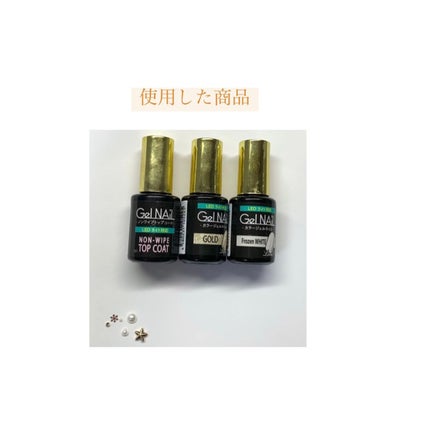 ジェルネイル(ライト対応)/セリア/ジェルネイルを使ったクチコミ(6枚目)