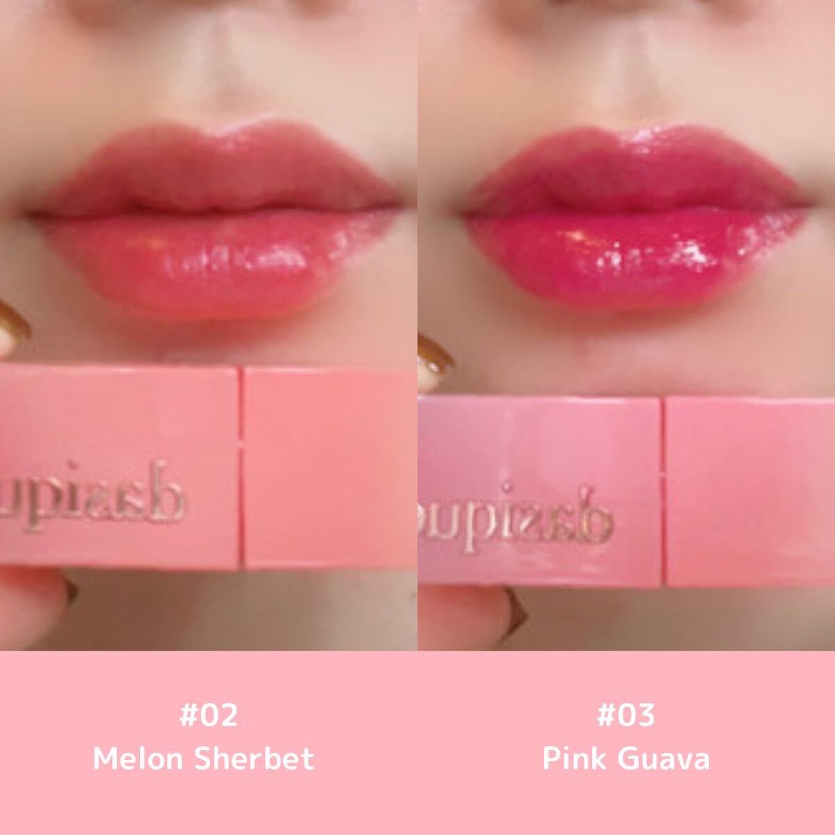 ジューシーデュイティント/dasique/リップティントを使ったクチコミ（3枚目）