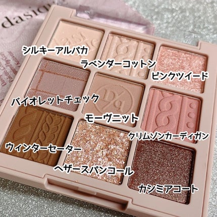 シャドウパレット/dasique/アイシャドウパレットを使ったクチコミ(4枚目)