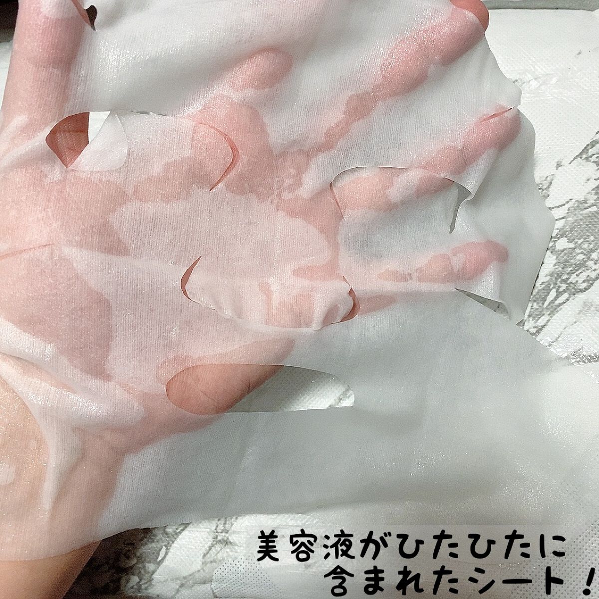 Bright ホワイト メラノリーチ エッセンス マスク/Ｎ organic/シートマスク・パックを使ったクチコミ（2枚目）