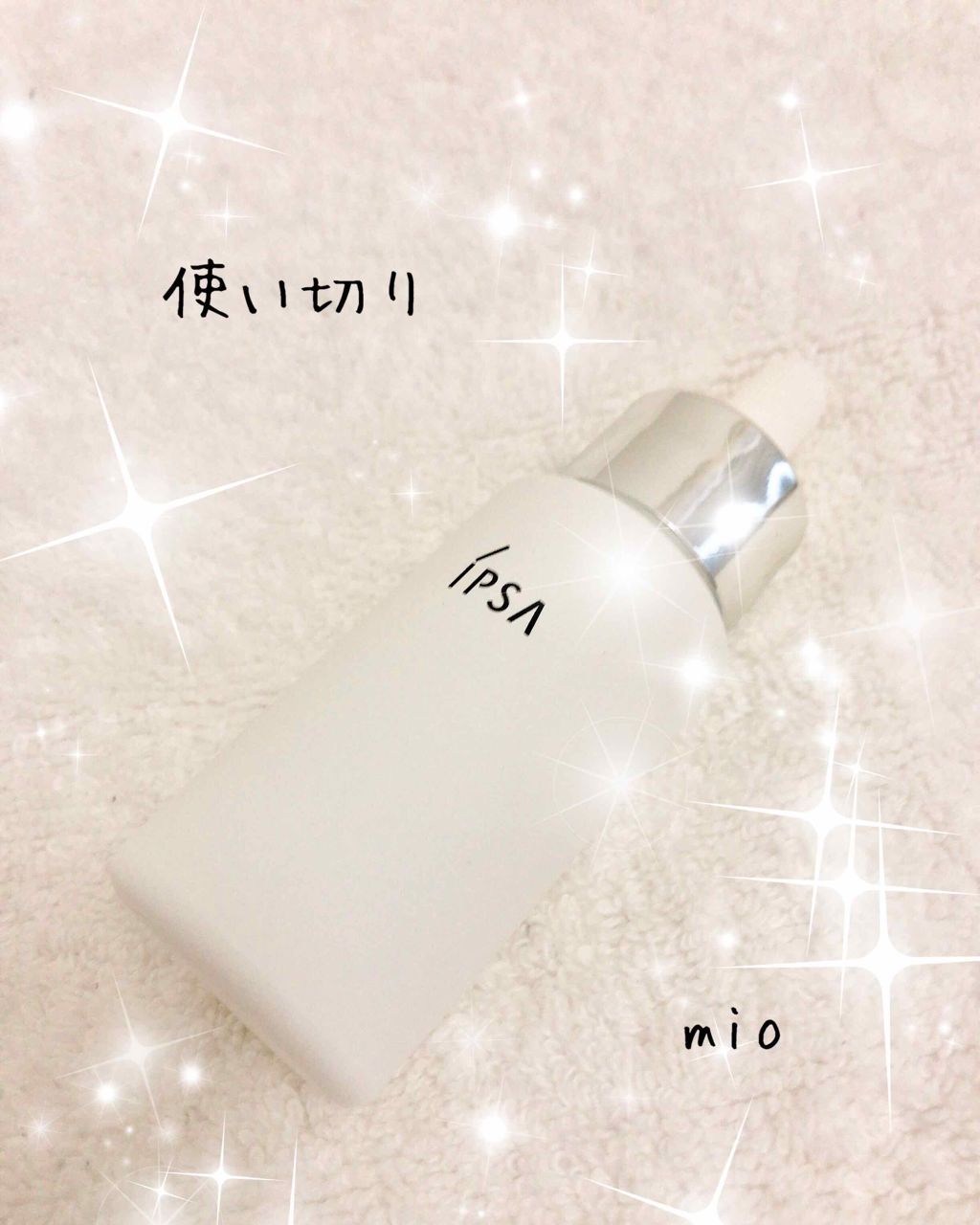 ブライトニング セラム/IPSA/美容液を使ったクチコミ(1枚目)