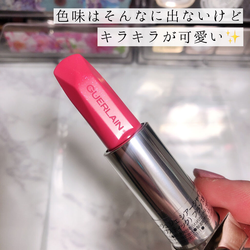 ルージュ ジェ/GUERLAIN/口紅を使ったクチコミ（3枚目）