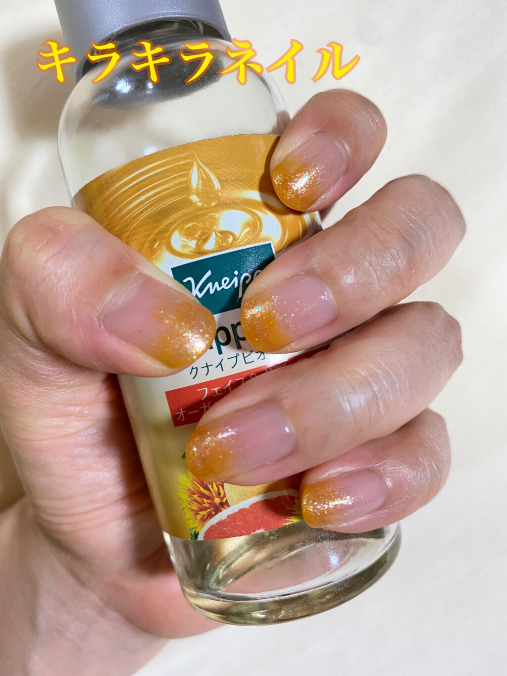 ザ ネイルポリッシュ L 084SP Vimana Gold/ADDICTION/マニキュアを使ったクチコミ（1枚目）