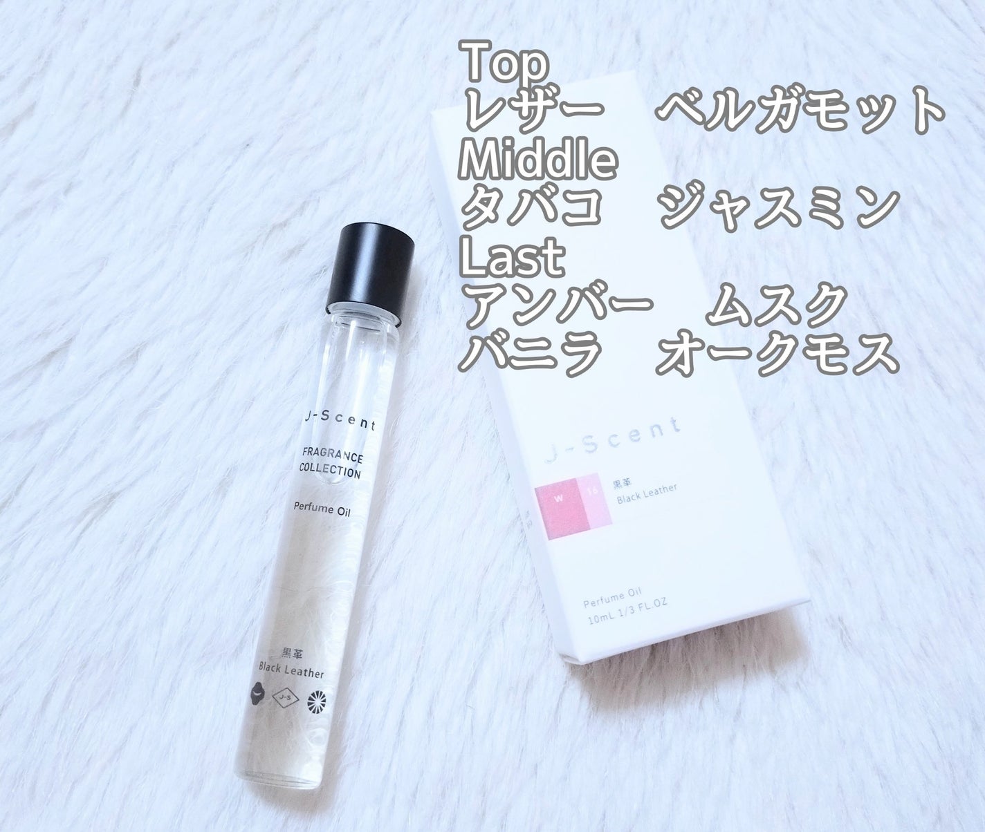 J-Scentパフュームオイル 黒革/J-Scent/香水(レディース)を使ったクチコミ(2枚目)