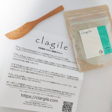 clargile White/clargile/洗い流すパック・マスクを使ったクチコミ（1枚目）