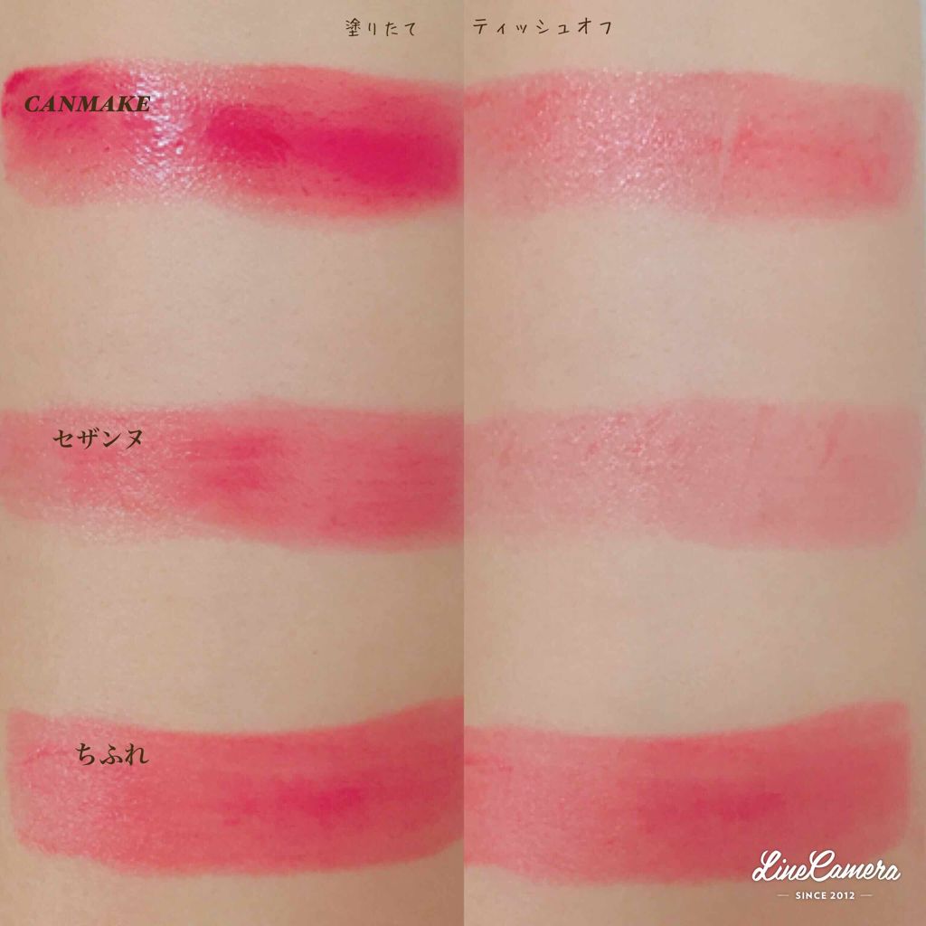 ステイオンバームルージュ/キャンメイク/口紅を使ったクチコミ(2枚目)