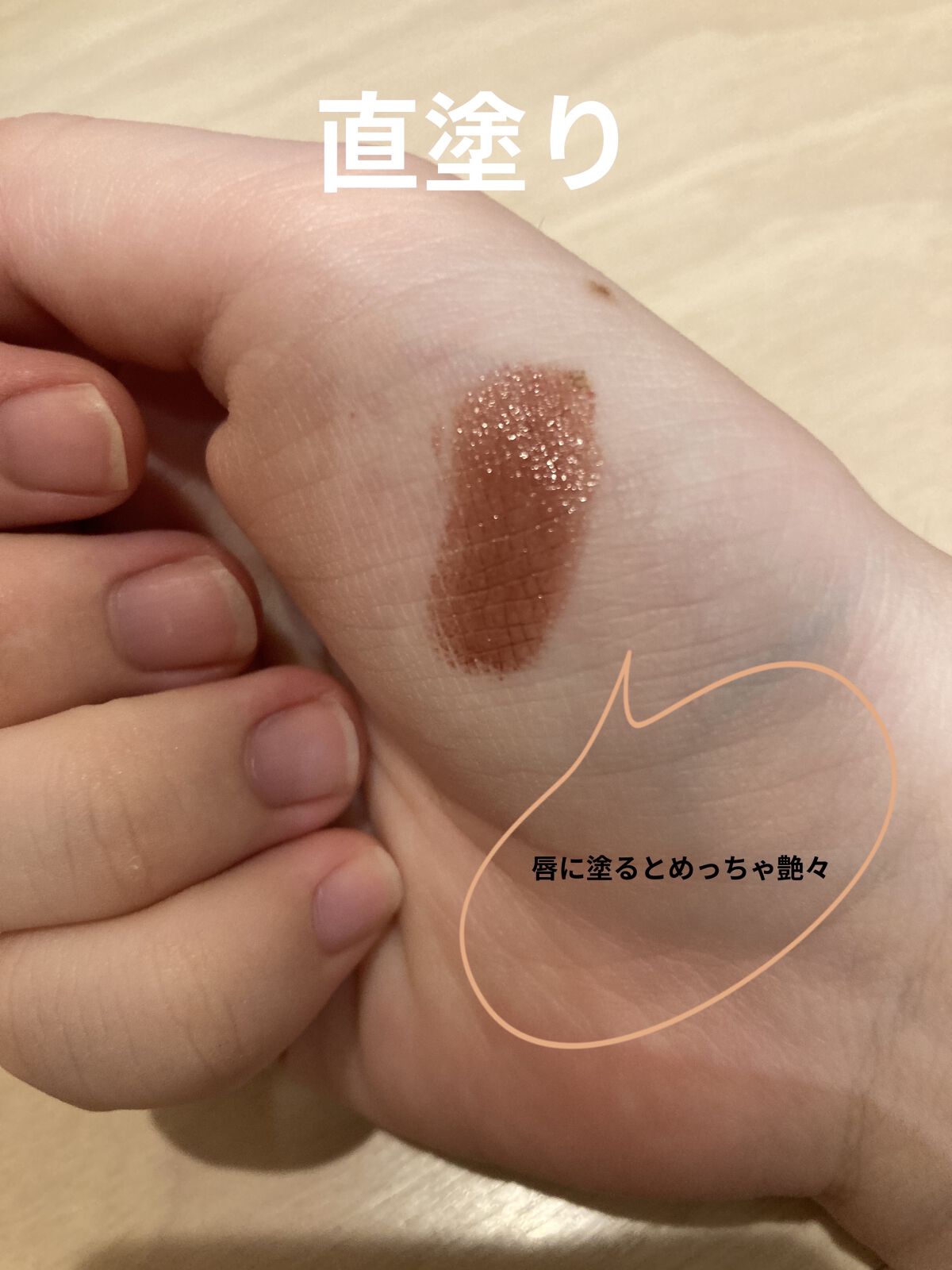 ケイト リップモンスター/KATE/口紅を使ったクチコミ（2枚目）