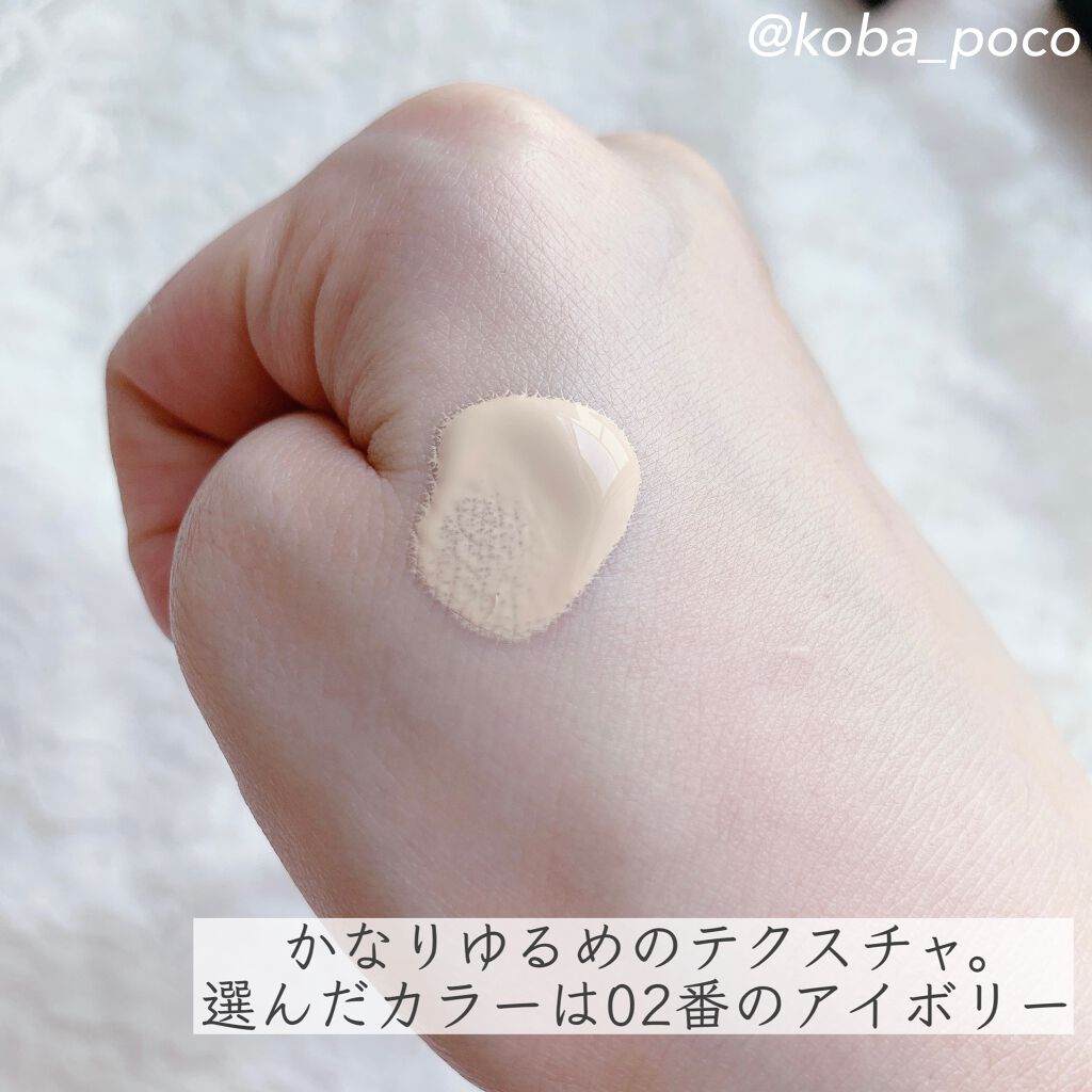 ビーグローファンデーション/espoir/リキッドファンデーションを使ったクチコミ(5枚目)