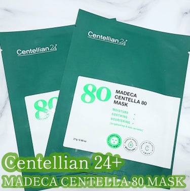 マデカセンテラ80マスクパック/センテリアン24/シートマスク・パックを使ったクチコミ（1枚目）