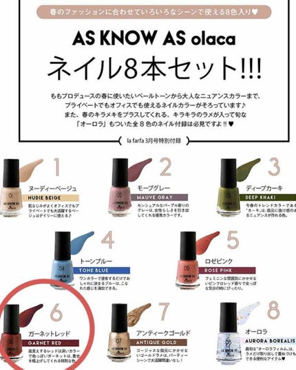 la farfa 2020年3月号/la farfa/雑誌を使ったクチコミ(2枚目)