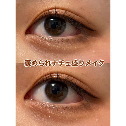 ディアマイ エナメルアイズ/ETUDE/ジェル・クリームアイシャドウを使ったクチコミ(1枚目)