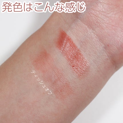 リップカラーシールド/CEZANNE/口紅を使ったクチコミ(4枚目)