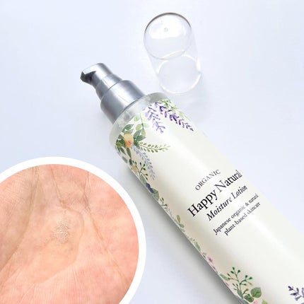 ボタニカル しっとり保湿ローション/ハッピーナチュラル/化粧水を使ったクチコミ(2枚目)