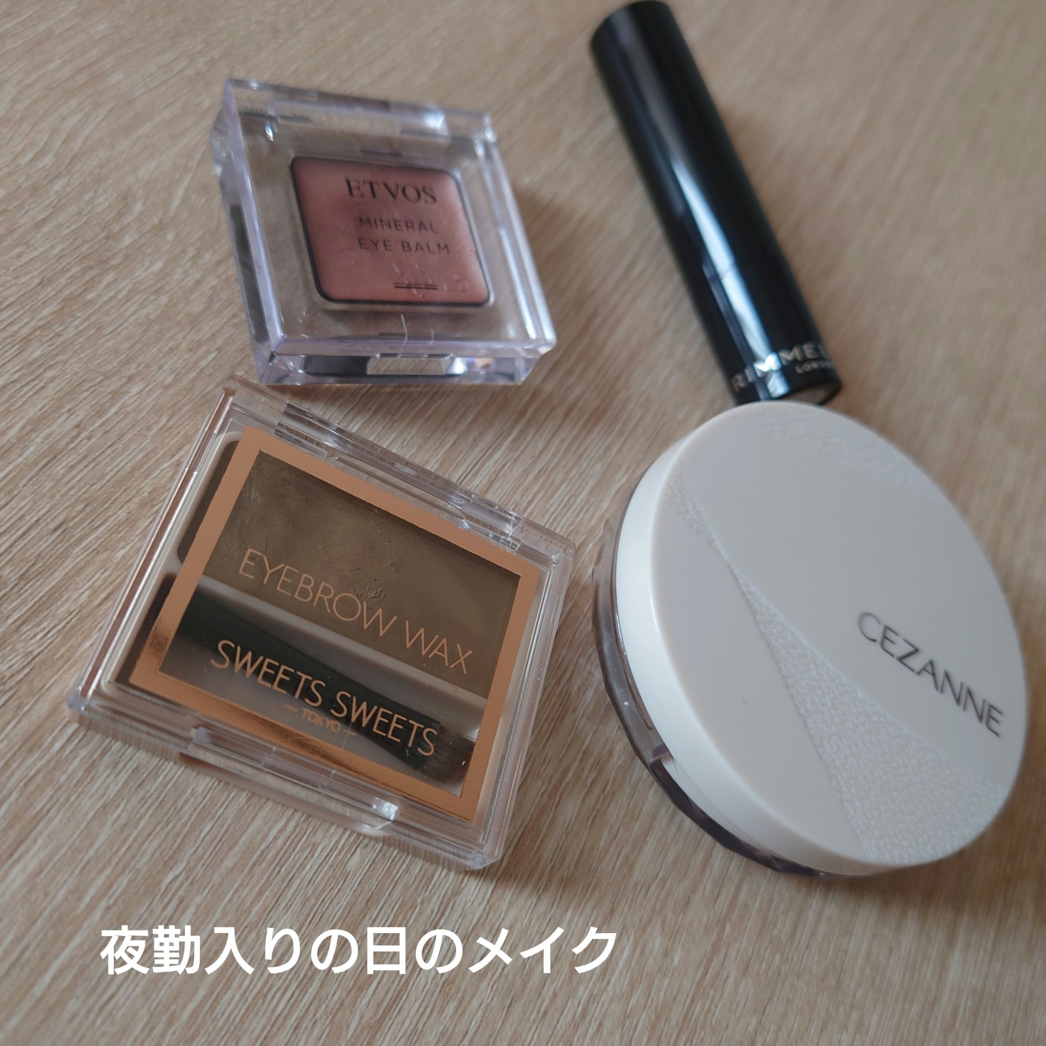 ラスティング フィニッシュ クリーミィモイスト リップスティック/リンメル ロンドン/口紅を使ったクチコミ（1枚目）