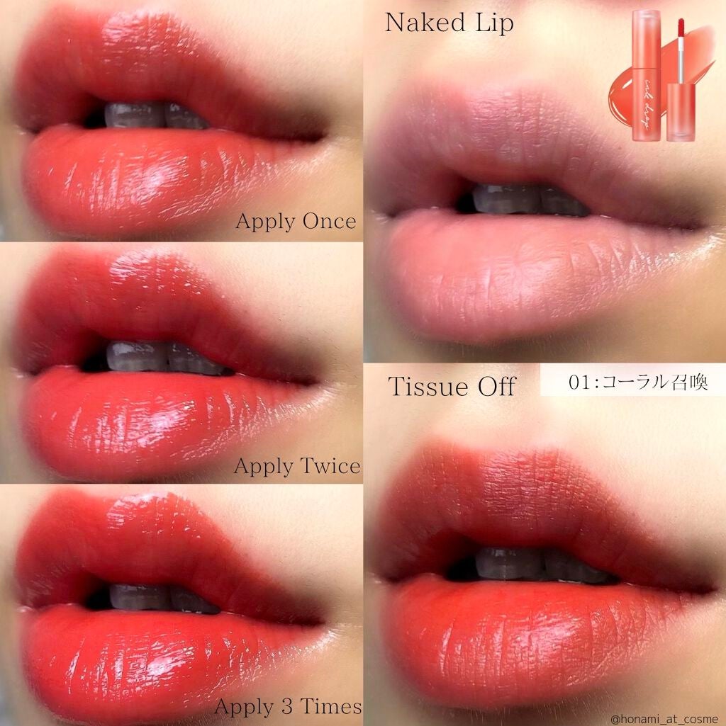 インク ムード ドロップ ティント/PERIPERA/リップグロスを使ったクチコミ(3枚目)