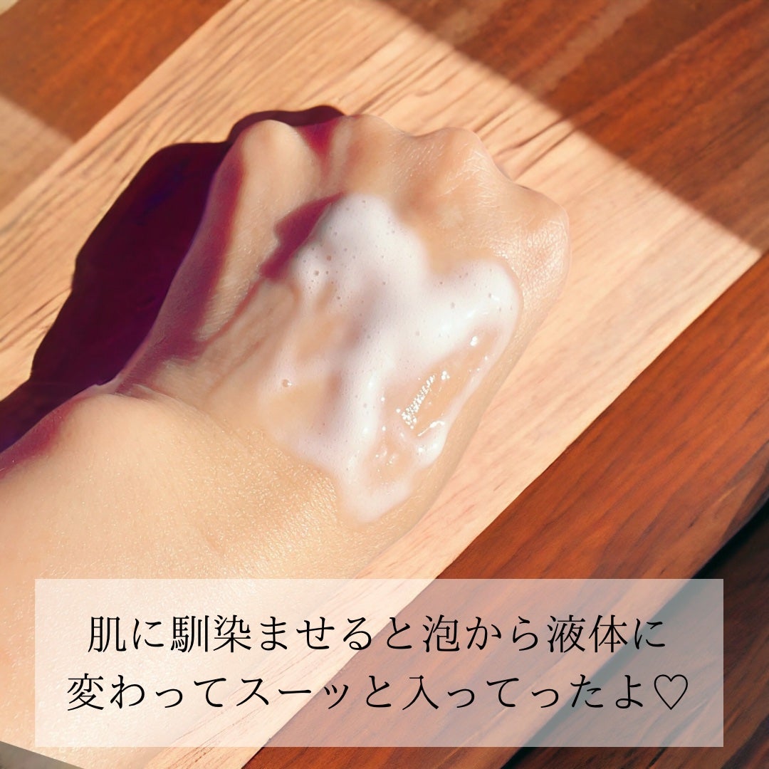 ソフィーナ iP ベースケア セラム<土台美容液>/SOFINA iP/美容液を使ったクチコミ(4枚目)