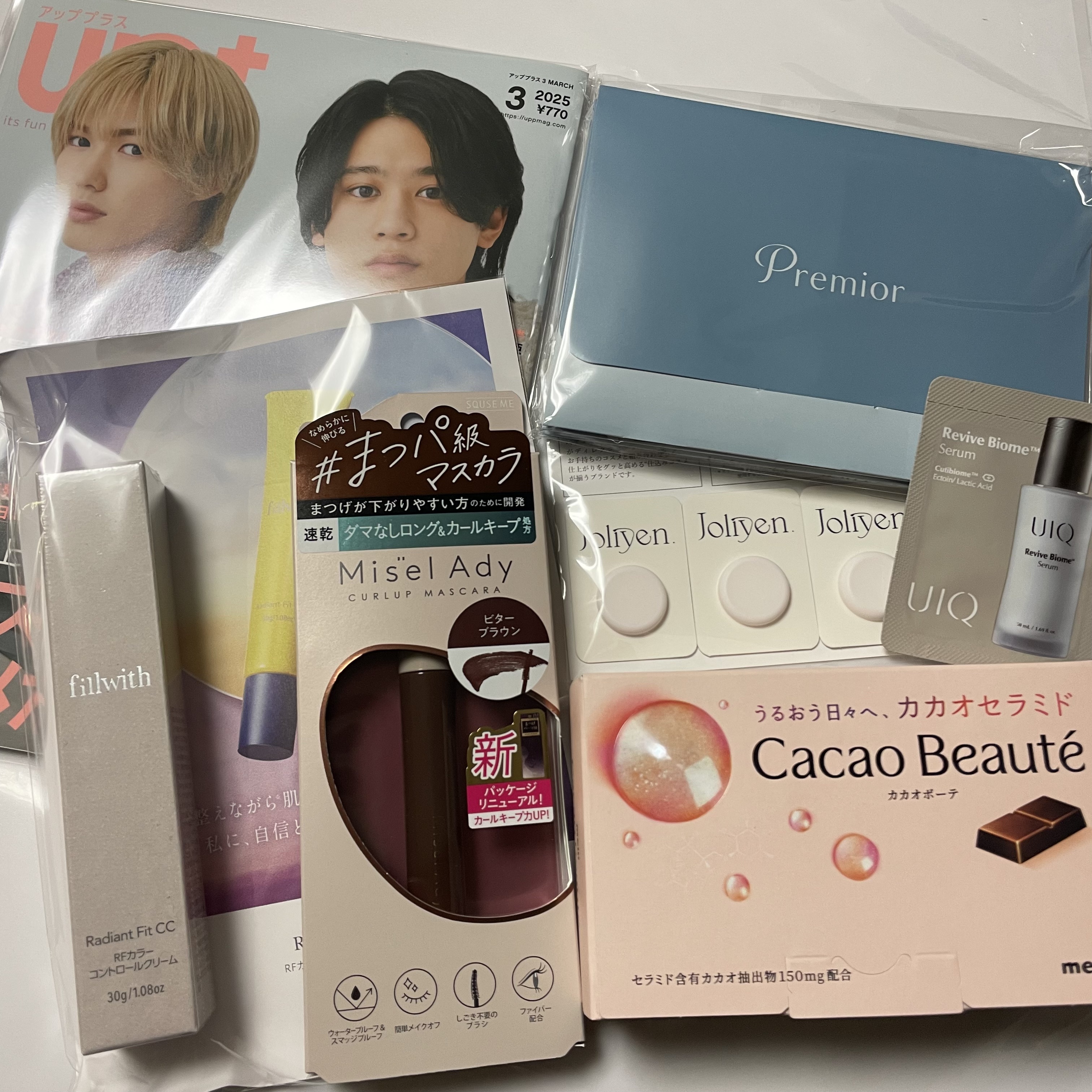 を使ったクチコミ（1枚目）