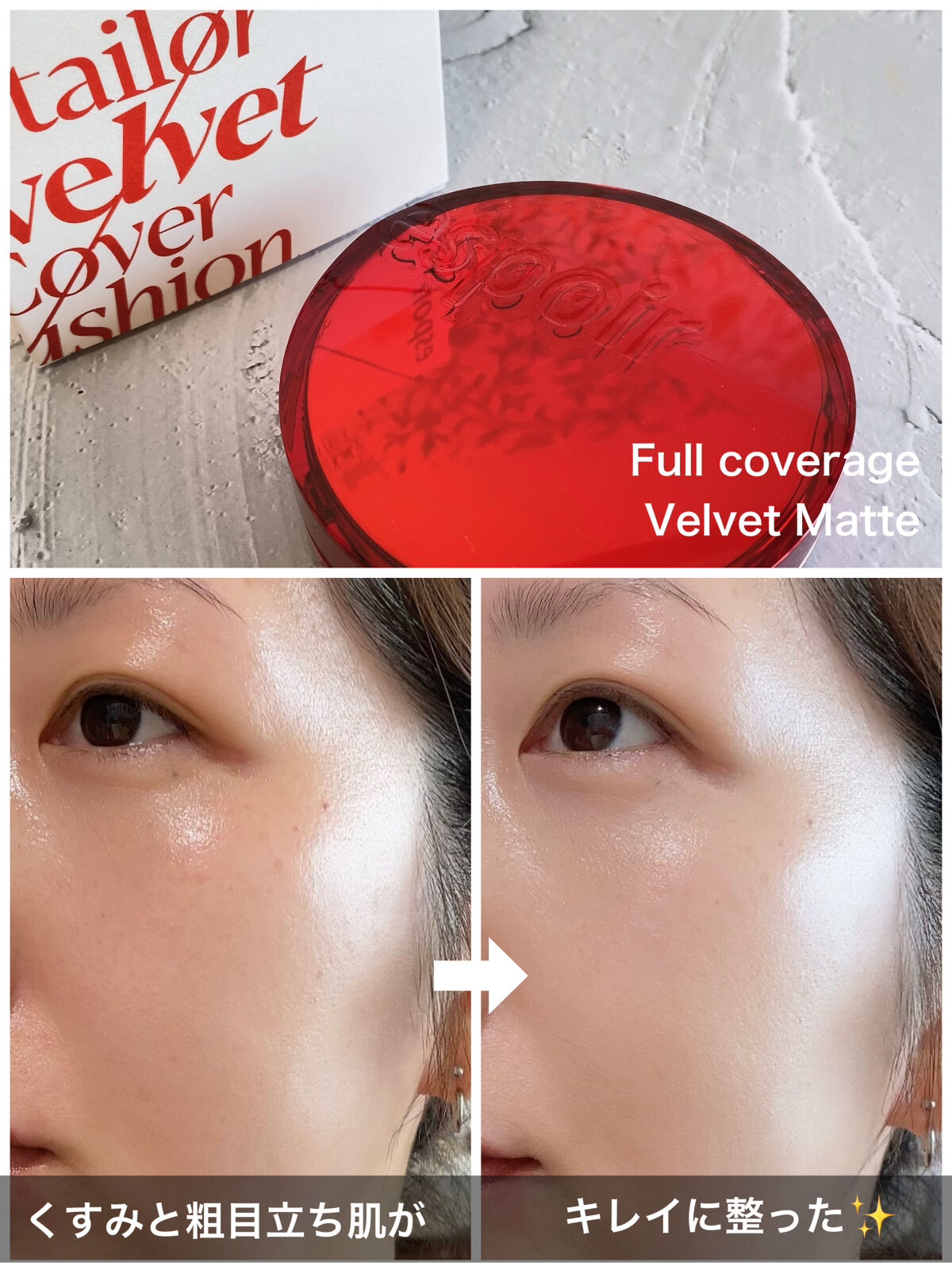 プロテーラービーベルベットカバークッション/espoir/クッションファンデーションを使ったクチコミ（3枚目）