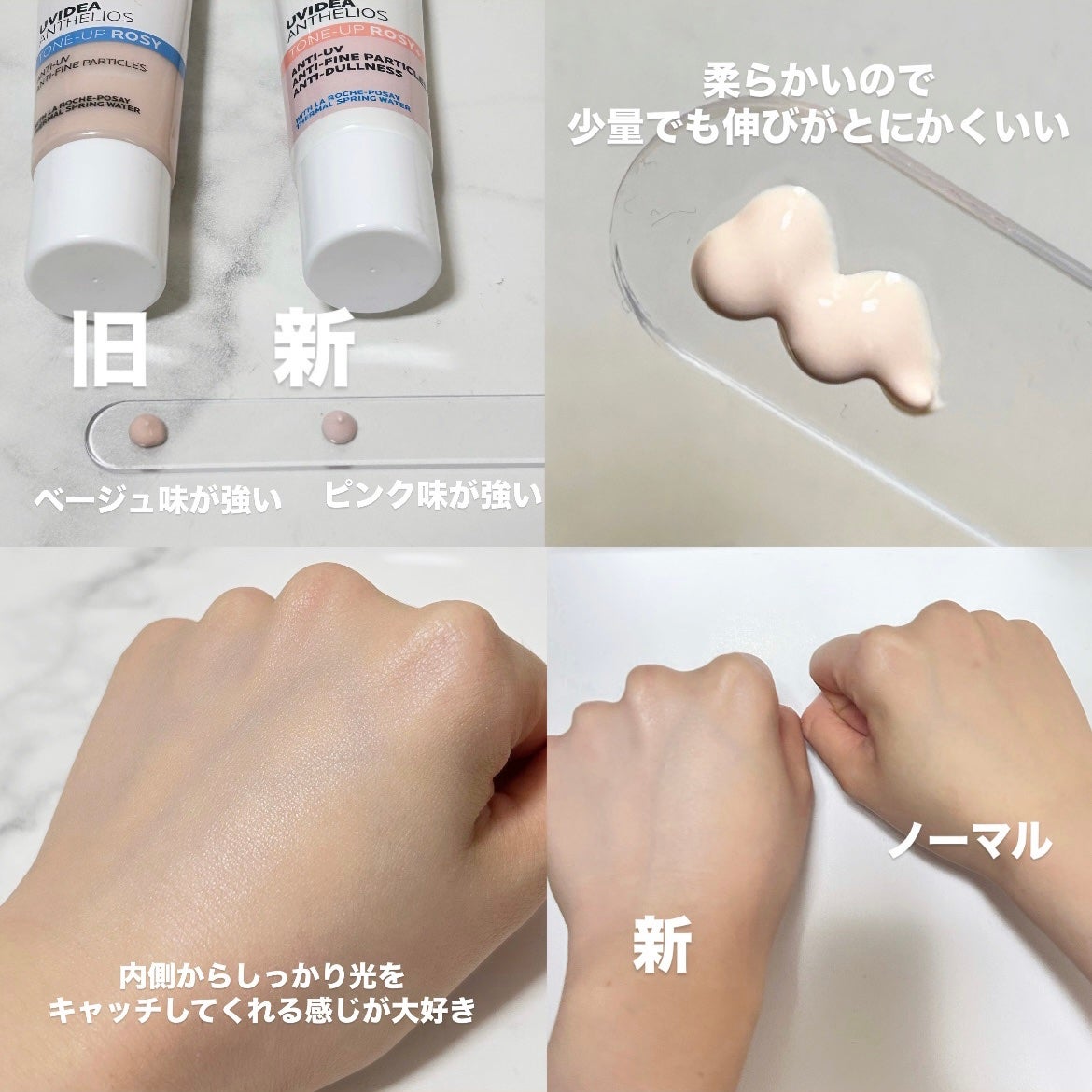 UVã€ã㢠XL ãããã¯ã·ã§ã³ããŒã³ã¢ãã ããŒãº+/ã© ããã·ã¥ ããŒ/æ¥çŒãæ¢ãã»UVã±ã¢ã䜿ã£ãã¯ãã³ãïŒ3æç®ïŒ