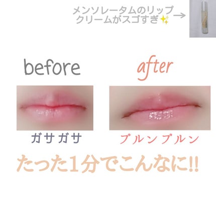 ニベアクリーム/ニベア/ボディクリームを使ったクチコミ(1枚目)