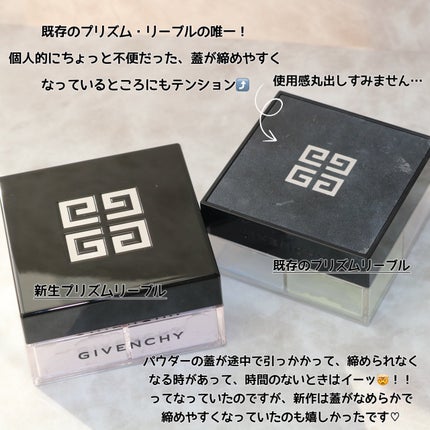 プリズム・リーブル/GIVENCHY/ルースパウダーを使ったクチコミ(9枚目)