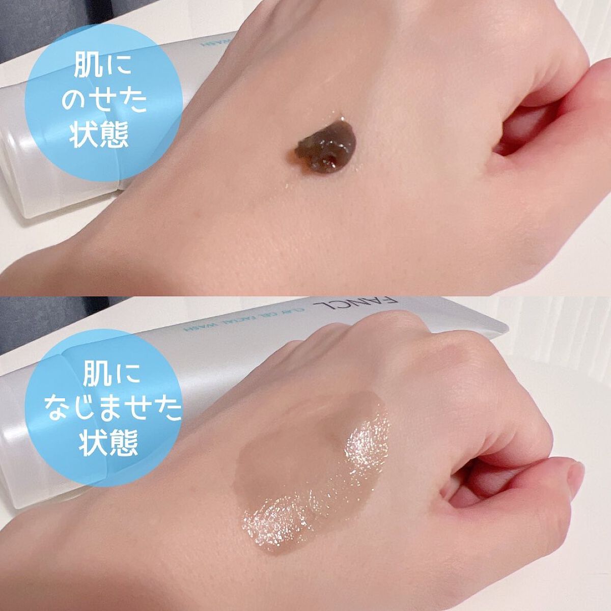泥ジェル洗顔/ファンケル/その他洗顔料を使ったクチコミ（2枚目）