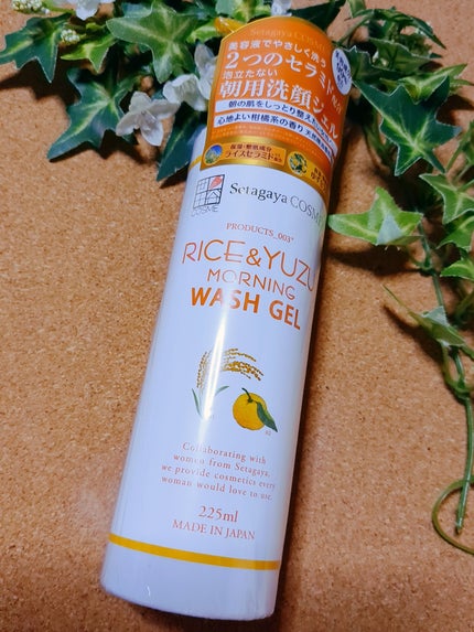 ライス&ゆずモーニングウォッシュジェル/世田谷コスメ/その他洗顔料を使ったクチコミ(1枚目)
