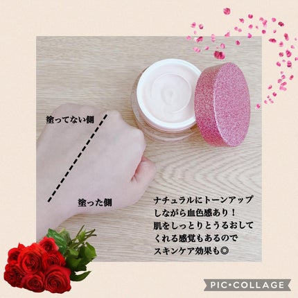 ロージー トーンアップクリーム /Colorgram/化粧下地を使ったクチコミ(4枚目)