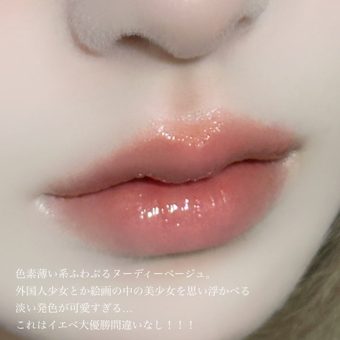 ジューシーデュイティント/dasique/リップティントを使ったクチコミ(3枚目)