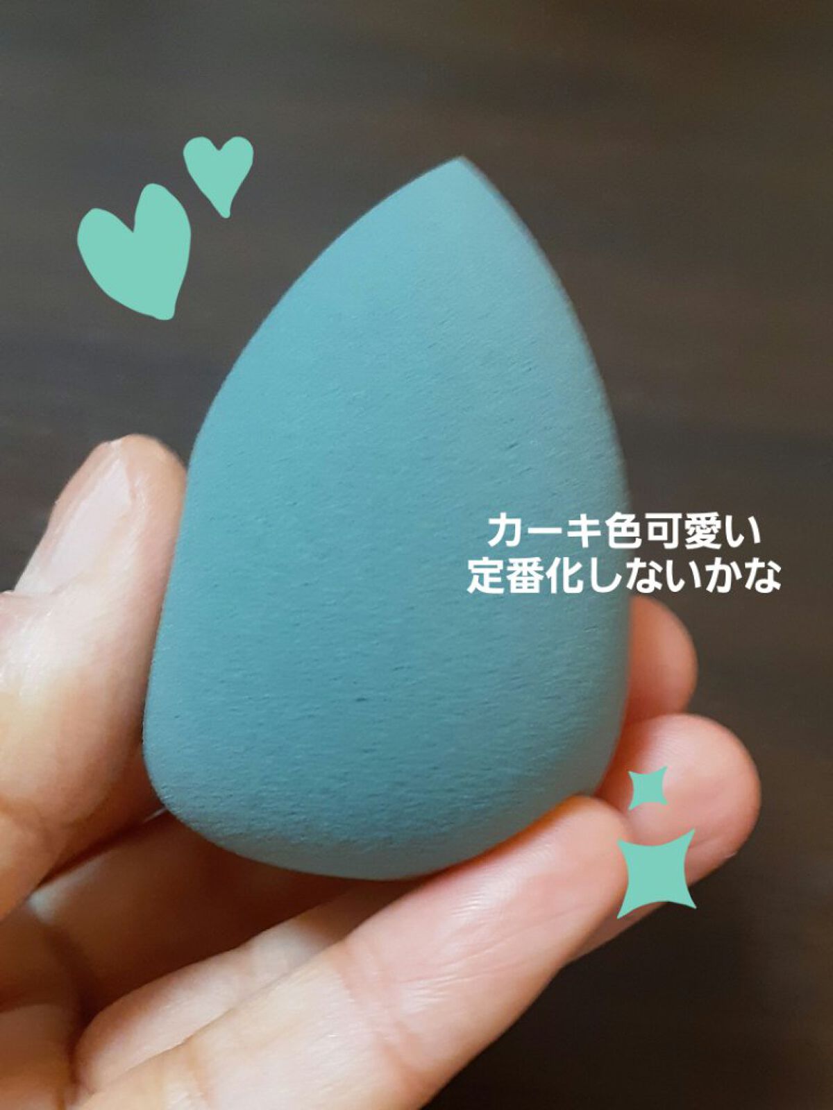 &be ブラックスポンジ/＆be/パフ・スポンジを使ったクチコミ（2枚目）