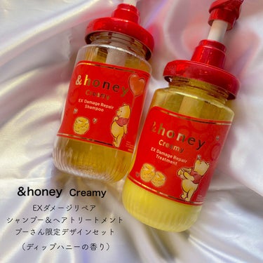 Creamy EXダメージリペアシャンプー1.0/ヘアトリートメント2.0/&honey/シャンプー・コンディショナーを使ったクチコミ（2枚目）