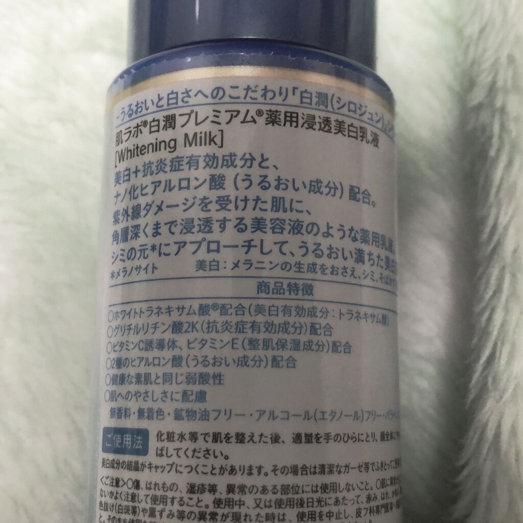 マツキヨ  セラミド化粧水/matsukiyo/化粧水を使ったクチコミ（3枚目）