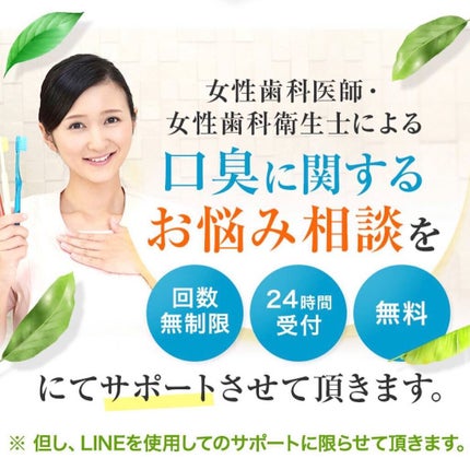 フォロバ100‼️インスタから投稿 on LIPS 「35年のキャリアの現役歯科医師中野浩輔氏が監修、歯周病対策歯磨..」(6枚目)