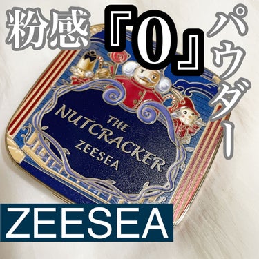 くるみ割り人形「ゼロ」粉感シルキーコンパクトパウダー/ZEESEA/プレストパウダーを使ったクチコミ（1枚目）