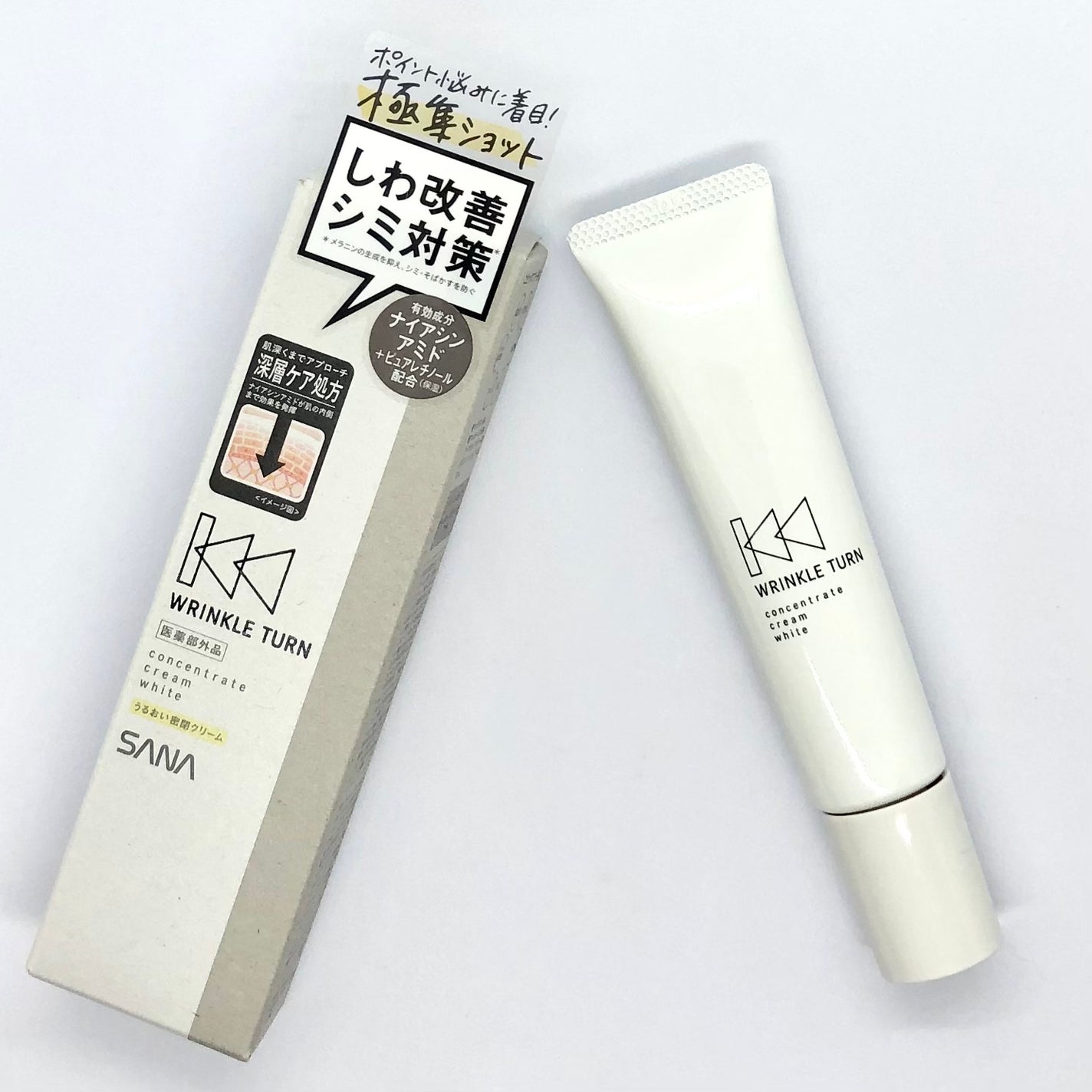 薬用コンセントレートセラム ホワイト/サナ リンクルターン/美容液を使ったクチコミ(5枚目)