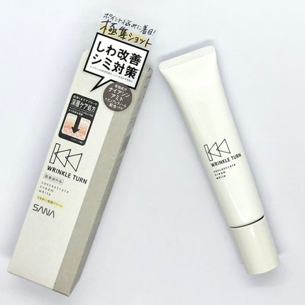 薬用コンセントレートセラム ホワイト/サナ リンクルターン/美容液を使ったクチコミ(5枚目)