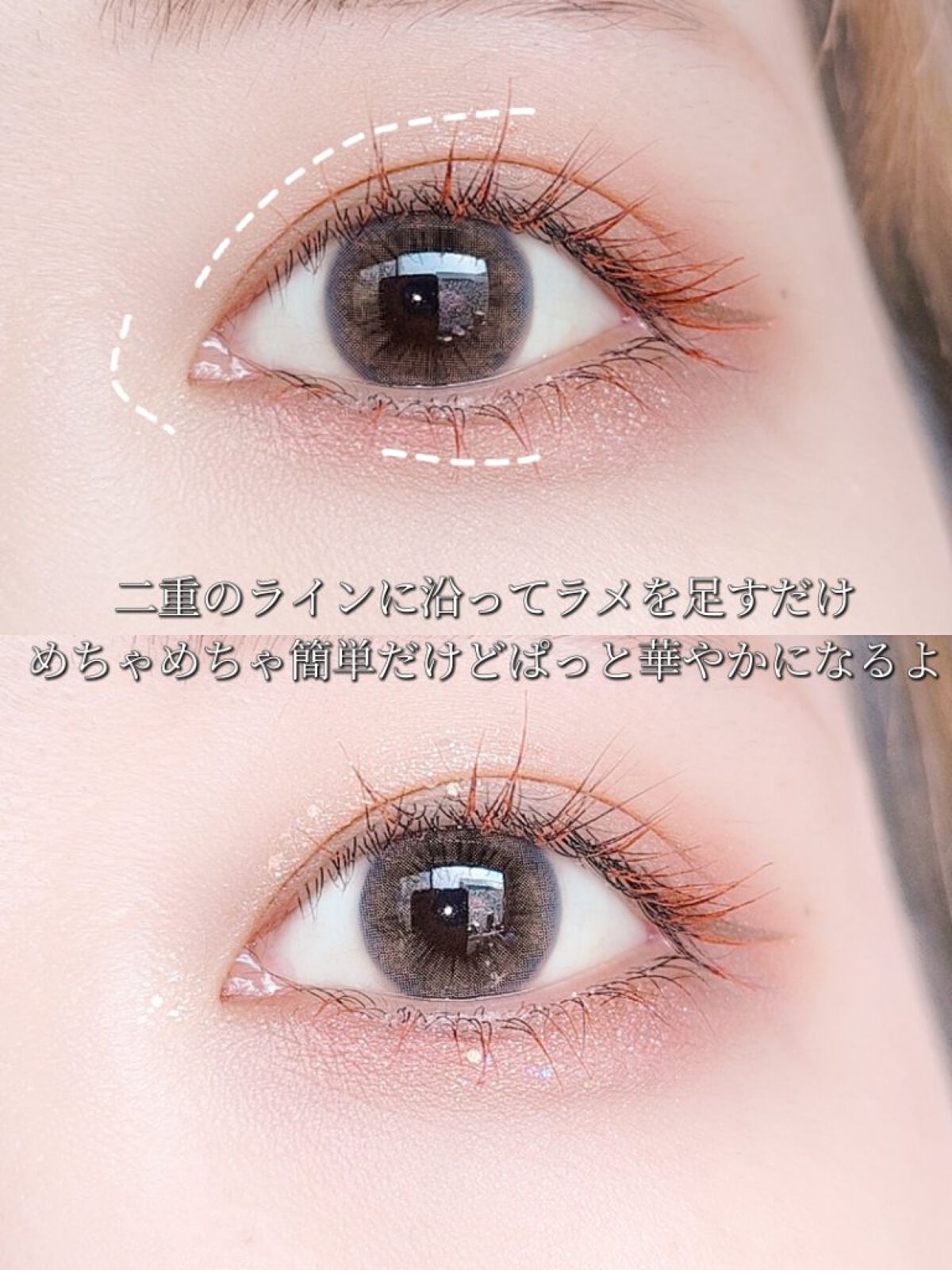 アイデザインライナー/COCOROIKI/リキッドアイライナーを使ったクチコミ（3枚目）