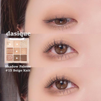 シャドウパレット/dasique/アイシャドウパレットを使ったクチコミ(10枚目)