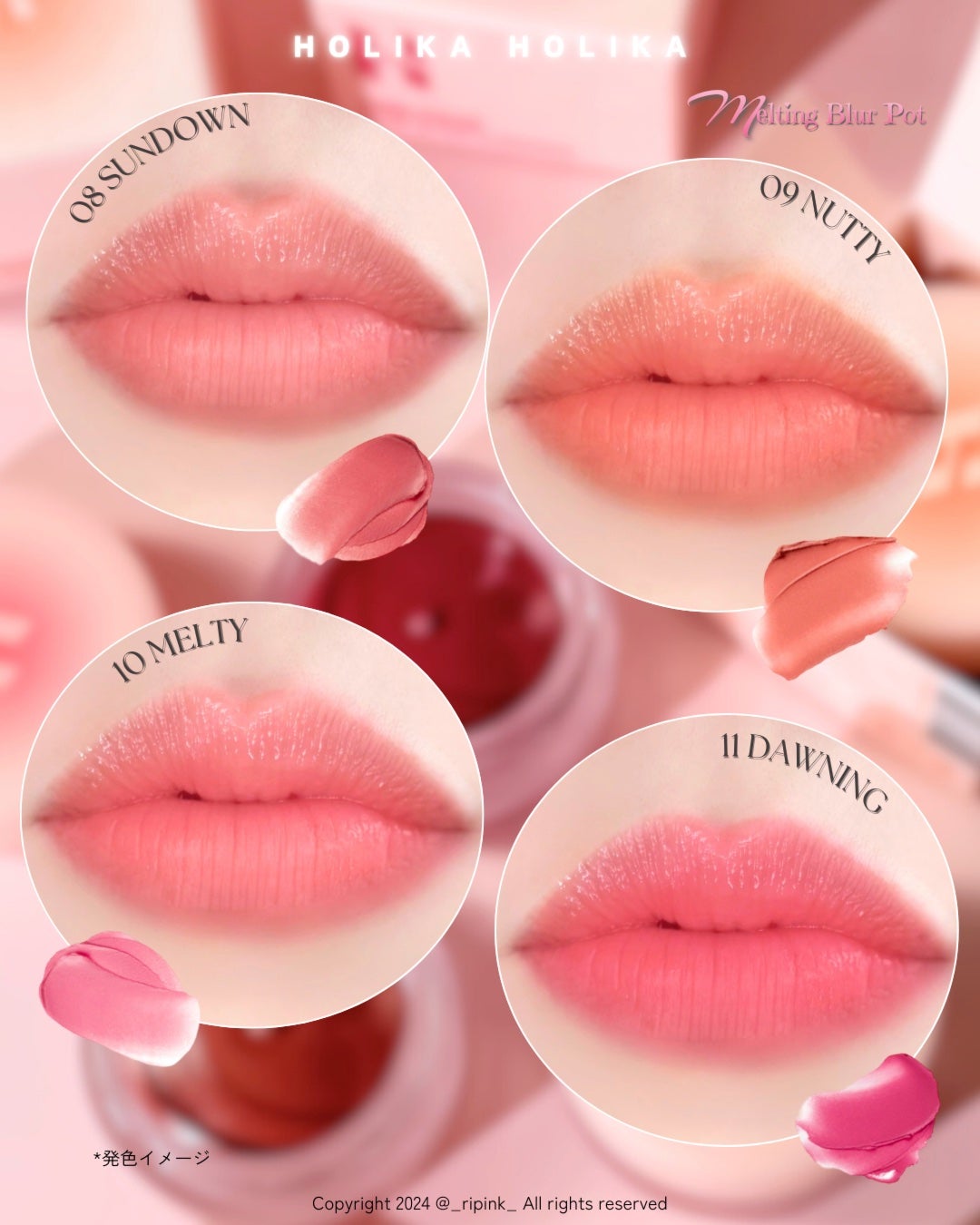 メルティングブラーリップポット/HOLIKA HOLIKA/口紅を使ったクチコミ(1枚目)