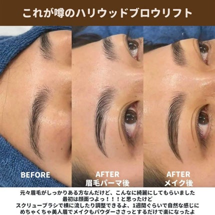 を使ったクチコミ(3枚目)