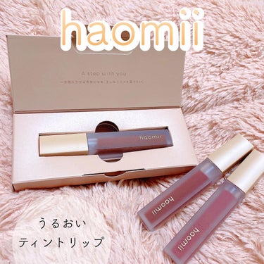 𝒶𝓃ℯℳℴ𝓃ℯ🐰 on LIPS 「haomii（ハオミー）のティントリップ新色【チョコレートコス..」（1枚目）