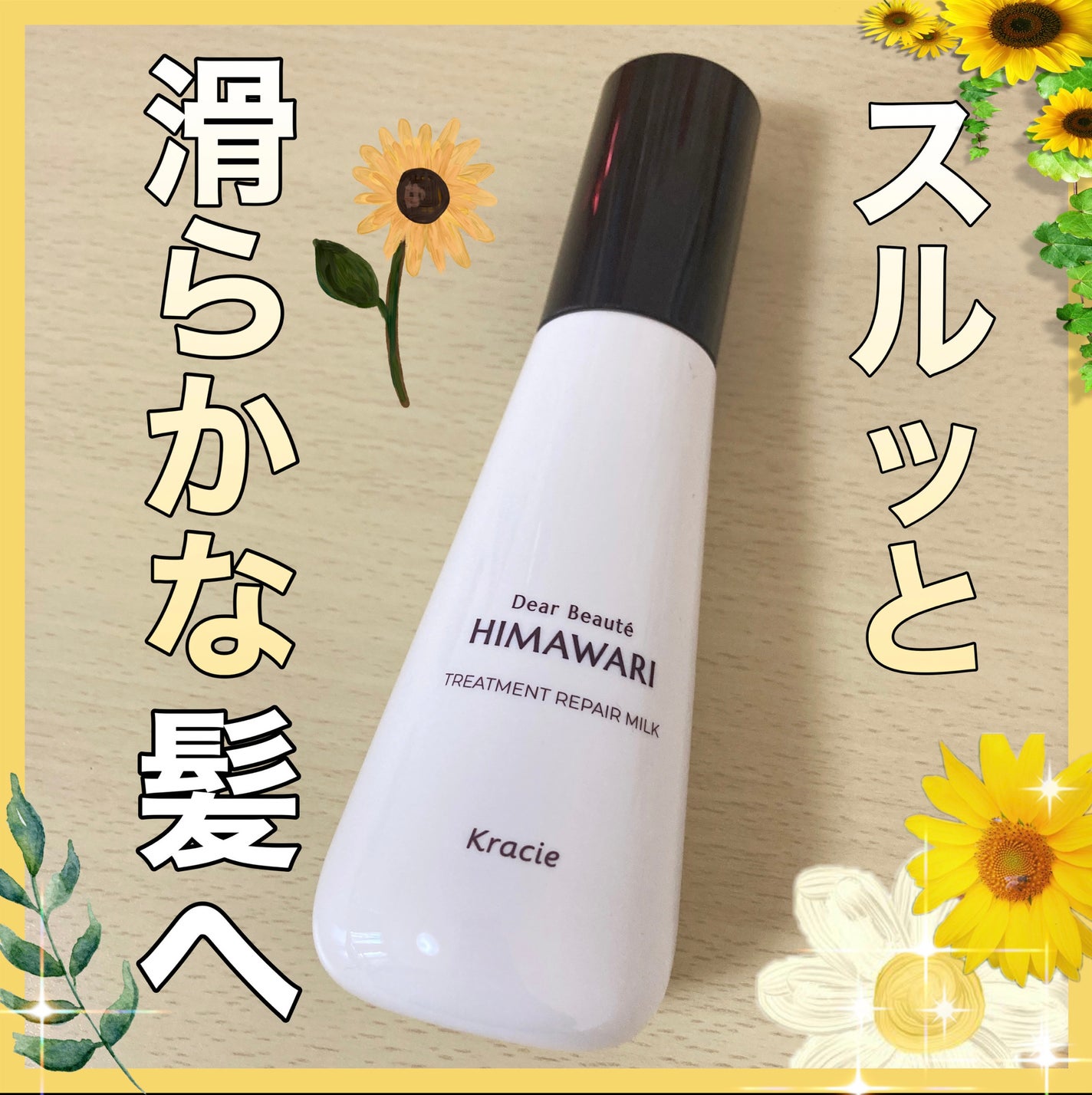 ããªãŒãã¡ã³ããªãã¢ãã«ã¯/ãã£ã¢ããŒã/ãã¢ãã«ã¯ã䜿ã£ãã¯ãã³ãïŒ1æç®ïŒ