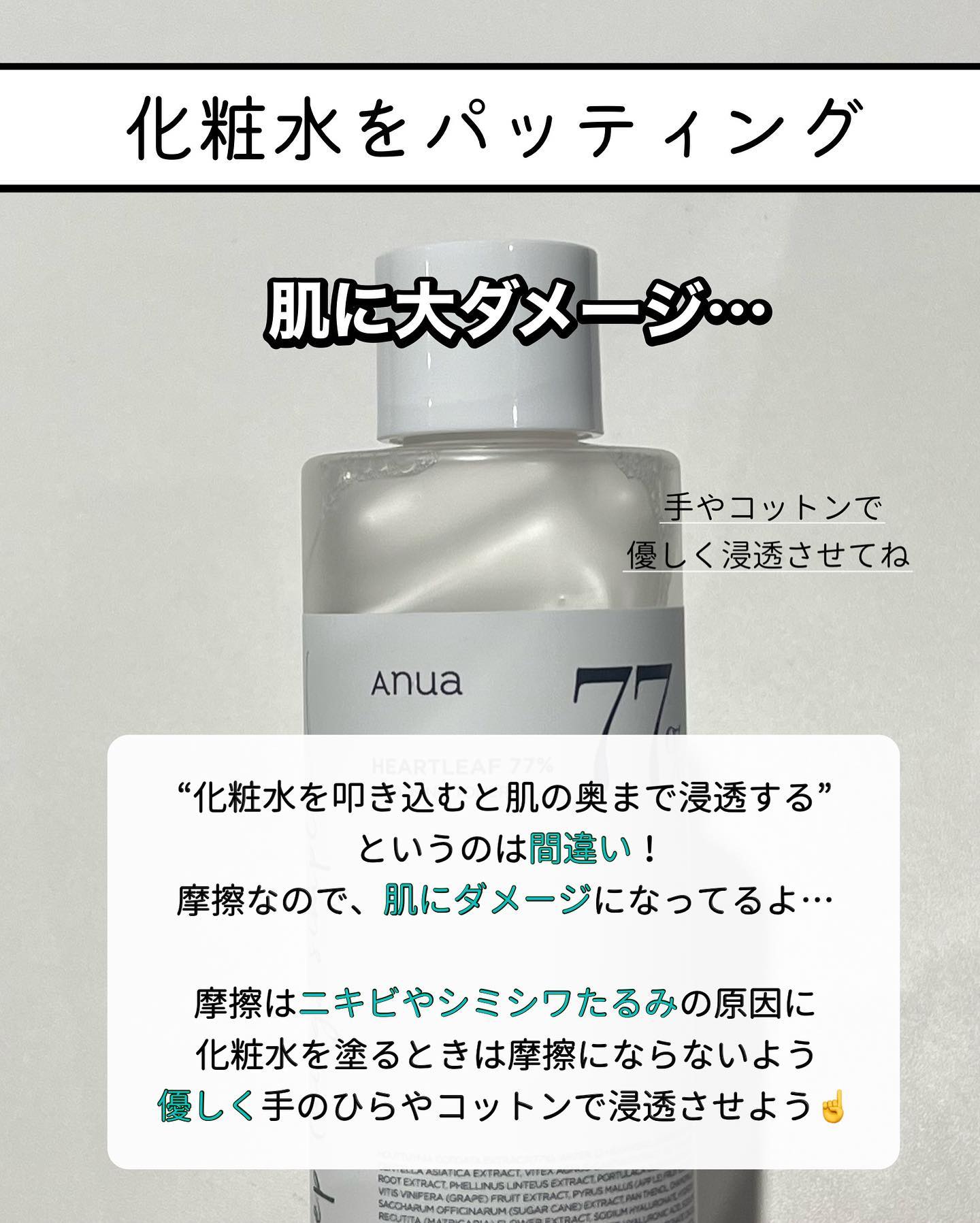 ティーツリーケア ソリューション エッセンシャルマスクEX/MEDIHEAL/シートマスク・パックを使ったクチコミ（3枚目）