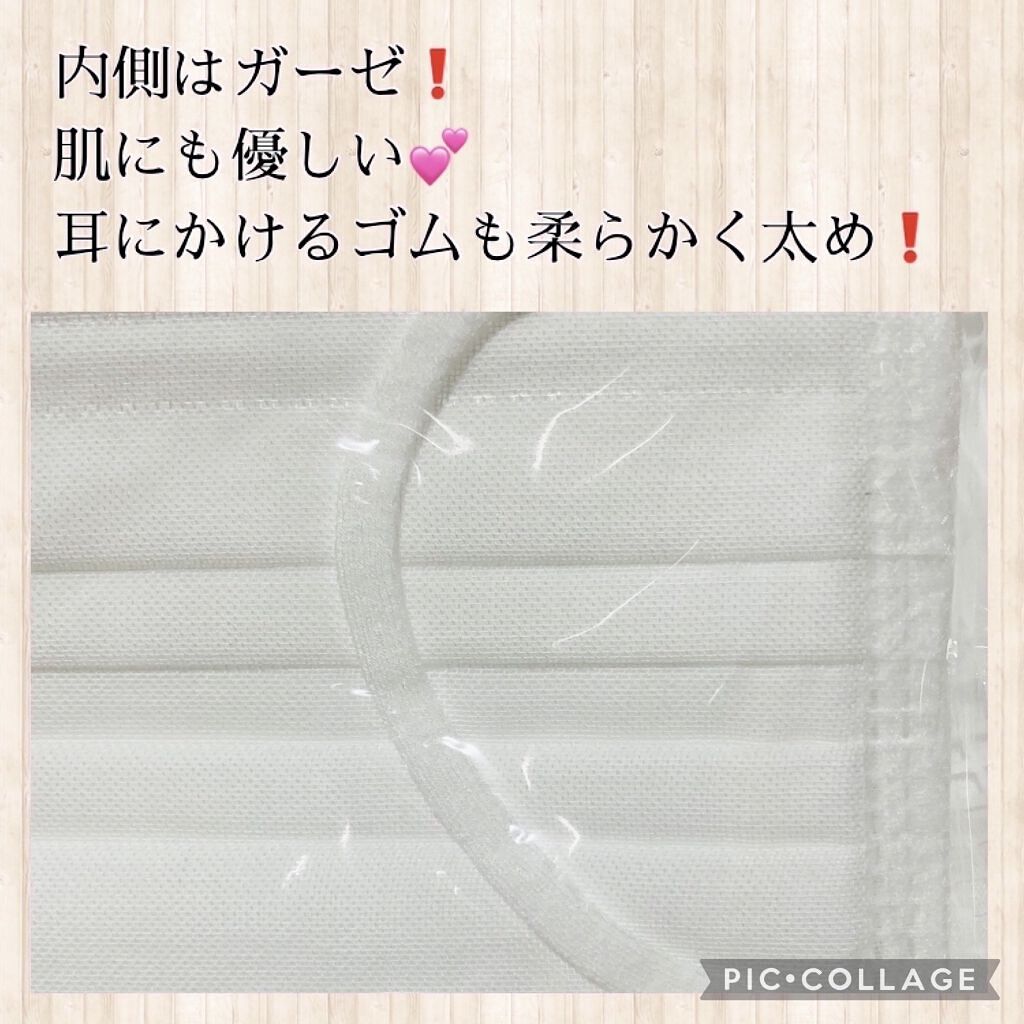 内側ガーゼの優しいマスク　ふつうサイズ/equate (西友)/マスクを使ったクチコミ（2枚目）
