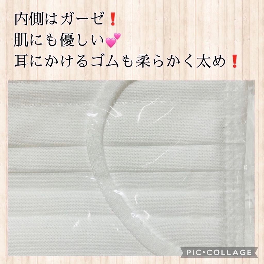 内側ガーゼの優しいマスク ふつうサイズ/equate (西友)/マスクを使ったクチコミ(2枚目)