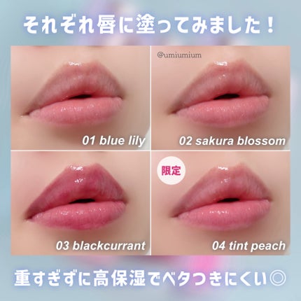 プランピング リップセラム/DECORTÉ/リップ美容液を使ったクチコミ(5枚目)