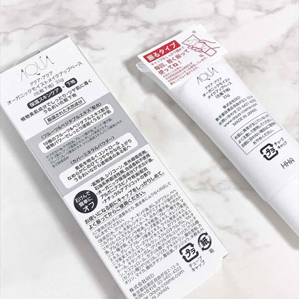 アクア・アクア オーガニックモイストメイクアップベースのクチコミ「
#アクアアクア さんから
9月14日に発売されたばかりの
#オーガニックモイストメイクアップ.....」(3枚目)