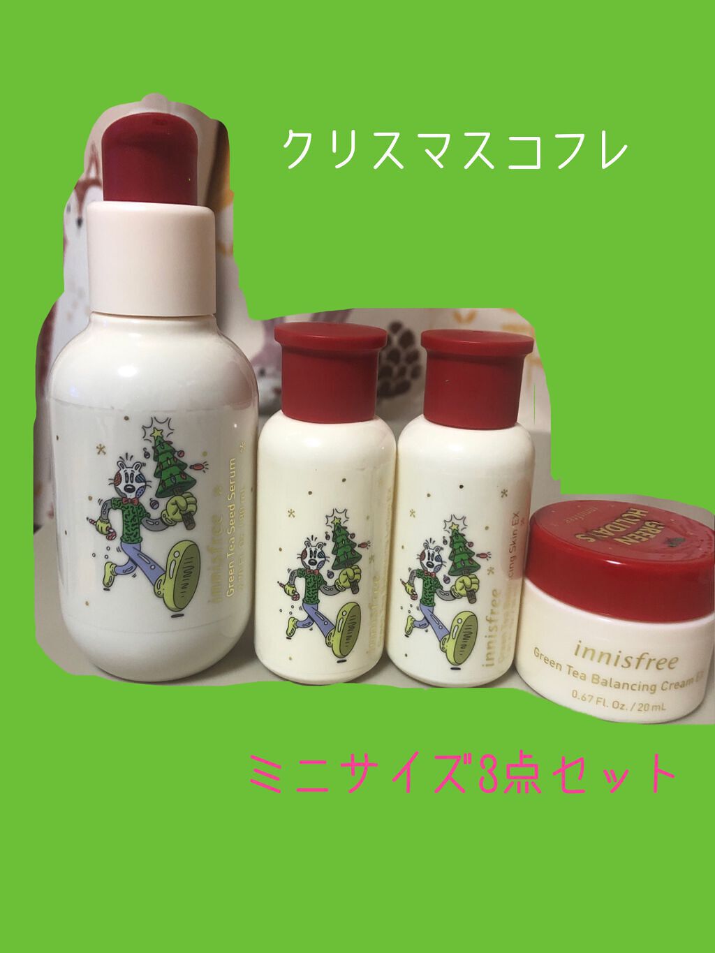 グリーンティーシード セラム N/innisfree/美容液を使ったクチコミ(2枚目)