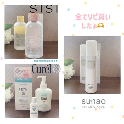 クロウォッシュ/sunao/その他スキンケアを使ったクチコミ(3枚目)